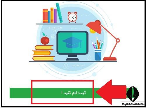 ثبت نام دوره های آموزش پاکسازی پوست مجتمع های فنی